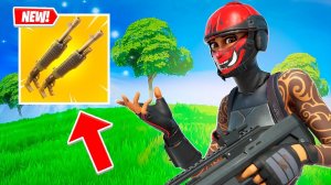 ДАБЛ ПОМПА СНОВА В ФОРТНАЙТ!