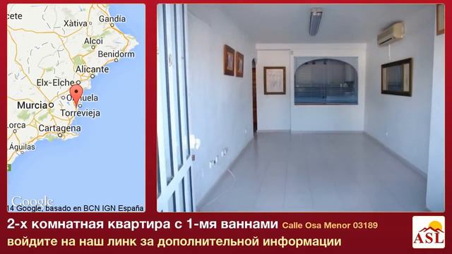 2-х комнатная квартира с 1-мя ваннами в Calle Osa Menor 03189 смотреть онлайн