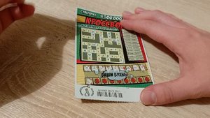 ЛОТЕРЕЯ СТО ЛОТО "КРОССВОРТ"! НЕОЖИДАННО!