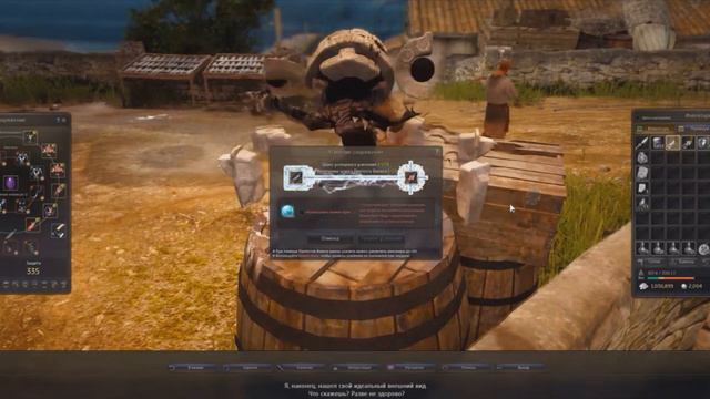 Black Desert (MMORPG) - Каранда не точится, а Василиск на 5? (мемуары Кадзу в BDO)