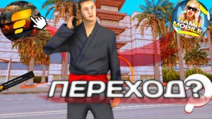 НОВАЯ ИСТОРИЯ на НОВОМ ПРОЕКТЕ