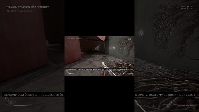 Atomic Heart.  Проба пера.