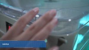 Профессия, нужная городу – водоснабжение и водоотведение