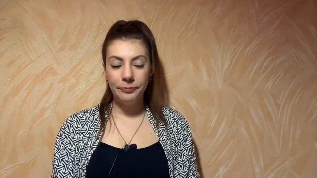 Аффирмация  меняющая жизнь!(мой опыт)