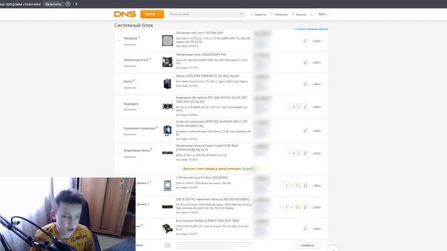 СОБИРАЮ НОВЫЙ ПК???!!! РАСПИСАНИЕ РОЛИКОВ НА КАНАЛЕ!!! СПАСИБО ЗА АКТИВ!!!