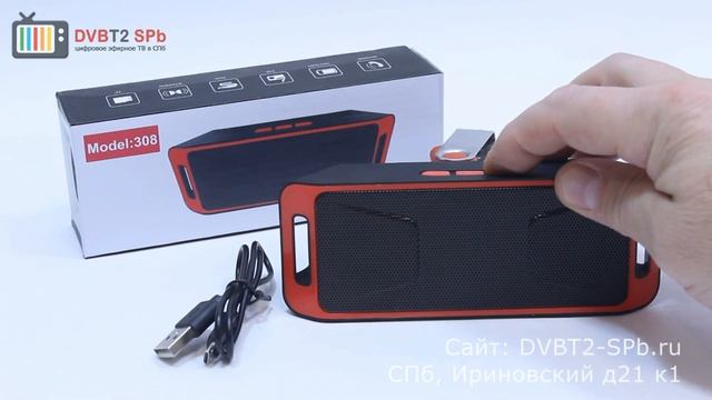 Портативная колонка с Bluetooth