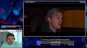 СТРИМ-РЕАКЦИЯ НА НЕФТЬ и ЭКОЛОГИЯ. Спасут ли нас электромобили? ЧАСТЬ 1 | СТАС АСАФЬЕВ