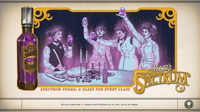 The Outer Worlds ➤ Прохождение №27 ➤ Город и звёзды смотреть онлайн