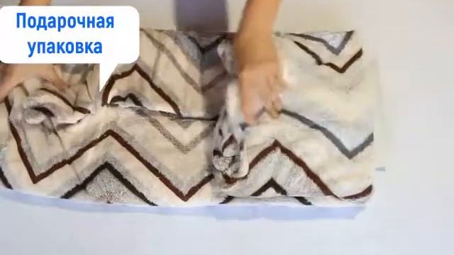 Плед Cleo Бамбук арт 219 be смотреть онлайн