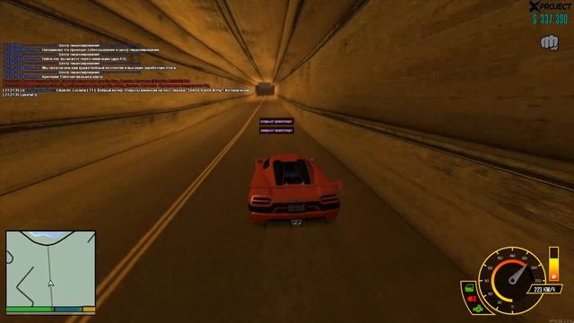 ЧТО ЛУЧШЕ РАЗЫГРАТЬ? Я В ЗАМЕШАТЕЛЬСТВЕ! - MTA X PROJECT смотреть онлайн