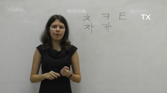 Корейский алфавит  Хангыль  Урок 13