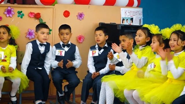 2023 №3 З М БОБУР 1 Д КЛАСС ПРАЗДНИК БУКВАРЯ! смотреть онлайн