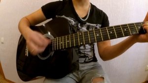КАК ИГРАТЬ НА ГИТАРЕ KAMBULAT - ТЫ ПОЛЮБИЛА ДУРАКА ВНОВЬ. АККОРДЫ И БОЙ