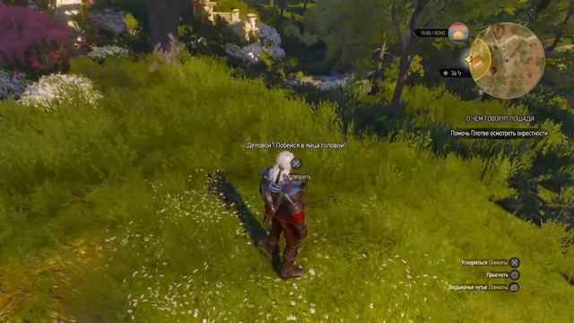 Деловой? смотреть онлайн