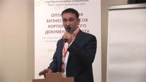 E-invoicing — сервис электронного документооборота ОАО «Сбербанк России»