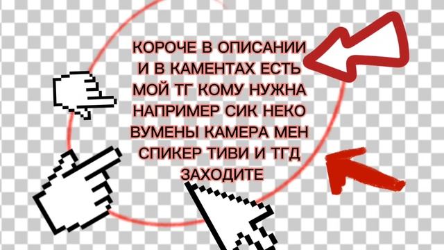 персонажи для анимацый Https://telegram.org/dl
