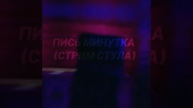 buenoff милашк приходите на стримы❤ #твич #buenoff #мем #смешно #стрим #твичнарезки#стример