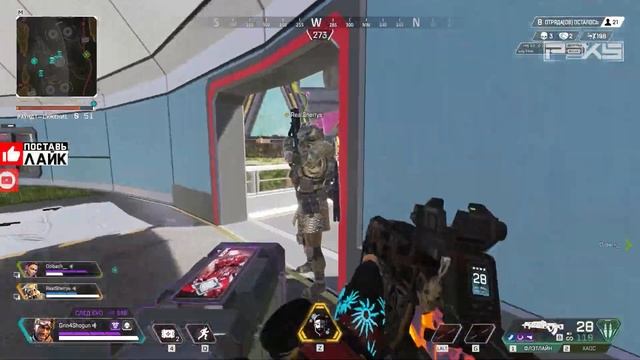 Старые грабли (feat. Sherrys) | Apex Legends смотреть онлайн