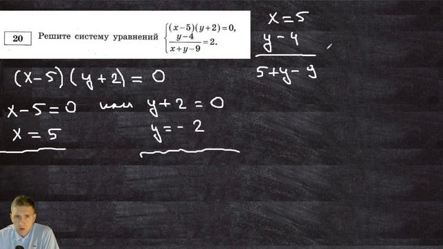 Разбор 35 варианта Ященко 2021 ФИПИ школе / Как решать задания ОГЭ 2021? смотреть онлайн