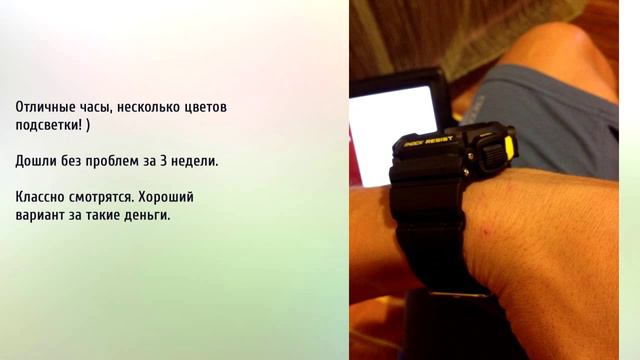 Часы S-Shok (реплика SKMEI) / S-Shok Watches (replica) from Aliexpress! смотреть онлайн