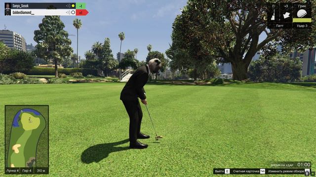 в гольф надо уметь играть смотреть онлайн