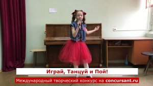 "На десерт"/ Дубровина Вера | ИГРАЙ, ТАНЦУЙ И ПОЙ!