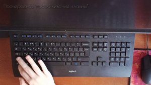 Logitech K280e спустя 2 месяца использования. Обзор и актуальность в 2022 году.