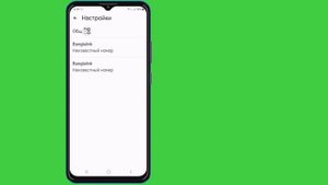 Как отключить обмен сообщениями RCS на Android (новое обновление) | Отключение сообщения RCS