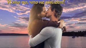 Я ЛЮБЛЮ ТЕБЯ,ОЧЕНЬ ЛЮБЛЮ!