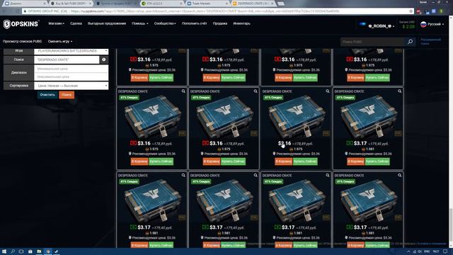 (НЕ АКТУАЛЬНО) Desperado crate за 19 копеек/for 0.05$. Баг стим на тп/Bug steam смотреть онлайн