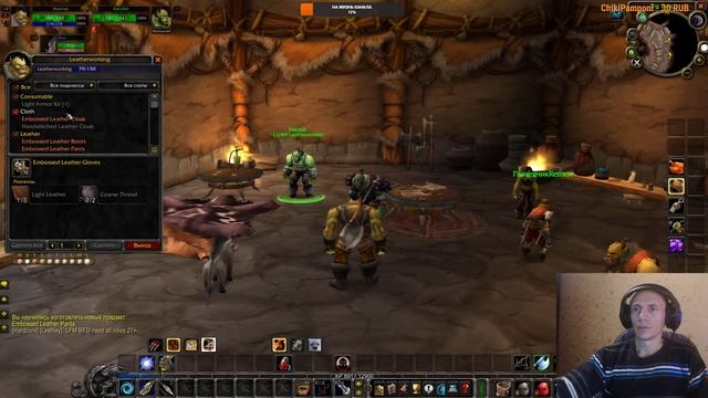 WOW Classic HARDCORE // Охотник 11 лвл // NODEATH //Без Смертей
