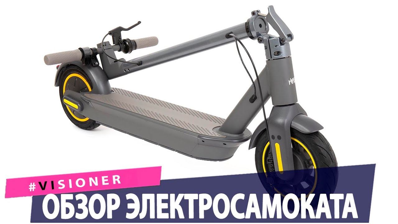 Hiper triumph m100. Ninebot Max g30p. Электросамокат Ninebot Max g30. Самокат Ninebot KICKSCOOTER Max g30. Электрический самокат Digma Discooter Allroad fast, Grey (af-10-15-250-GY).