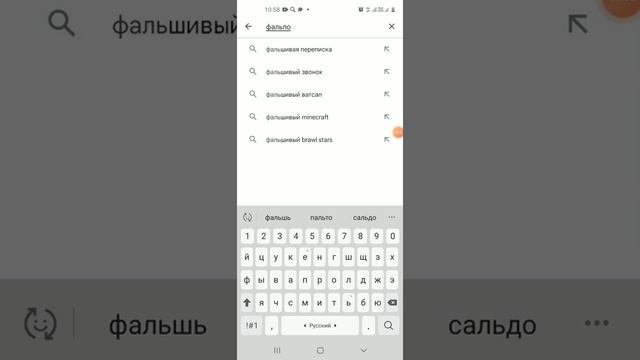 как установить зип файл