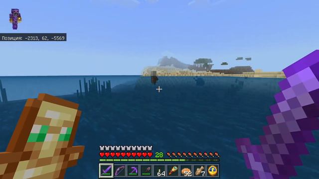 Пальма в жопе и дельфины (Minecraft Switch) #9 смотреть онлайн