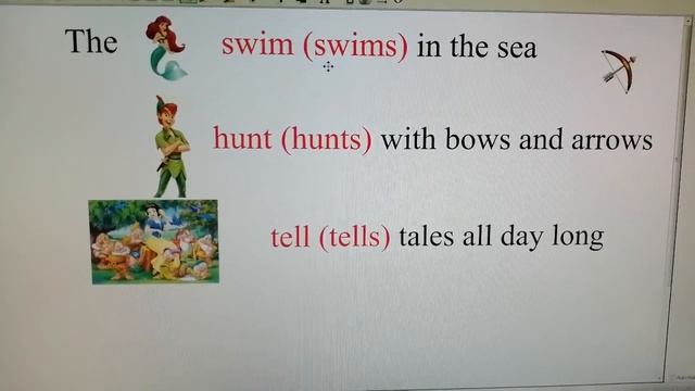 Урок 51 во 2 классе по английскому языку Питер Пен играет на дудочках