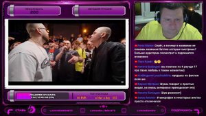 Lawanda. 9кб, 3р. RBL UNIVERSE: ШУММ VS ОТТО. КУБОК МЦ: 7 (DEATHMATCH CLASH)