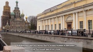 Наше подсознание может всё!