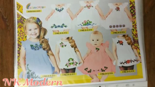 Колёрова, Краса и Творчисть посылка с бисером и оформленными работами смотреть онлайн