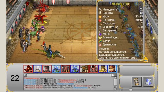 ГВД/HWM. Свет... Тьма... Нубство! смотреть онлайн