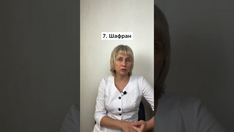 Топ 9 растений для сна Доктор Лисенкова #shorts