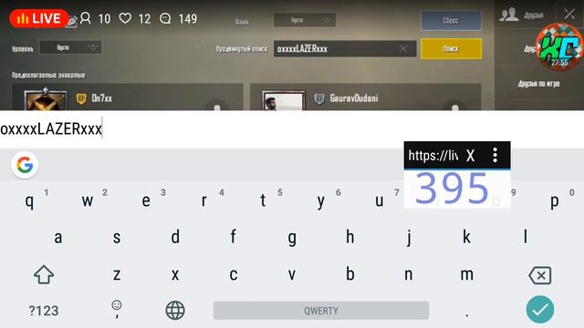 😂СТРИМ ПО ПУБГ МОБАЙЛ!!!!!😉 ИГРАЮ С ПОДПИСЧЕКОМИ 😂😂 смотреть онлайн