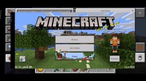 Как убрать лаги в МАЙНКРАФТ ПЕ на телефоне БЕСПЛАТНО и без ПРОГРАММ | Minecraft Pocked Edition