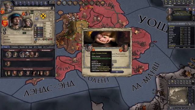 Crusader Kings 2 Туманный Альбион #14. Скучные будни королевства. смотреть онлайн
