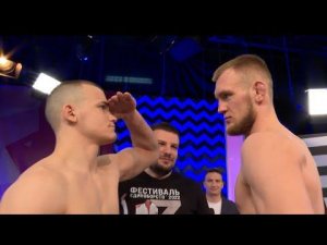 Взвешивание перед SHLEMENKO FIGHTING CHAMPIONSHIP на фестивале единоборств