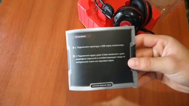 Распаковка ИГРОВЫХ НАУШНИКОВ A4TECH BLOODY G300 | UNBOXING GAMING HEADPHONE