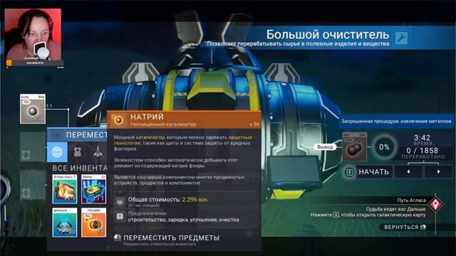 NO MAN'S SKY №31 многопользовательский режим