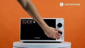 Обзор Микроволновой печи Hyundai HYM-M2041 | Ситилинк