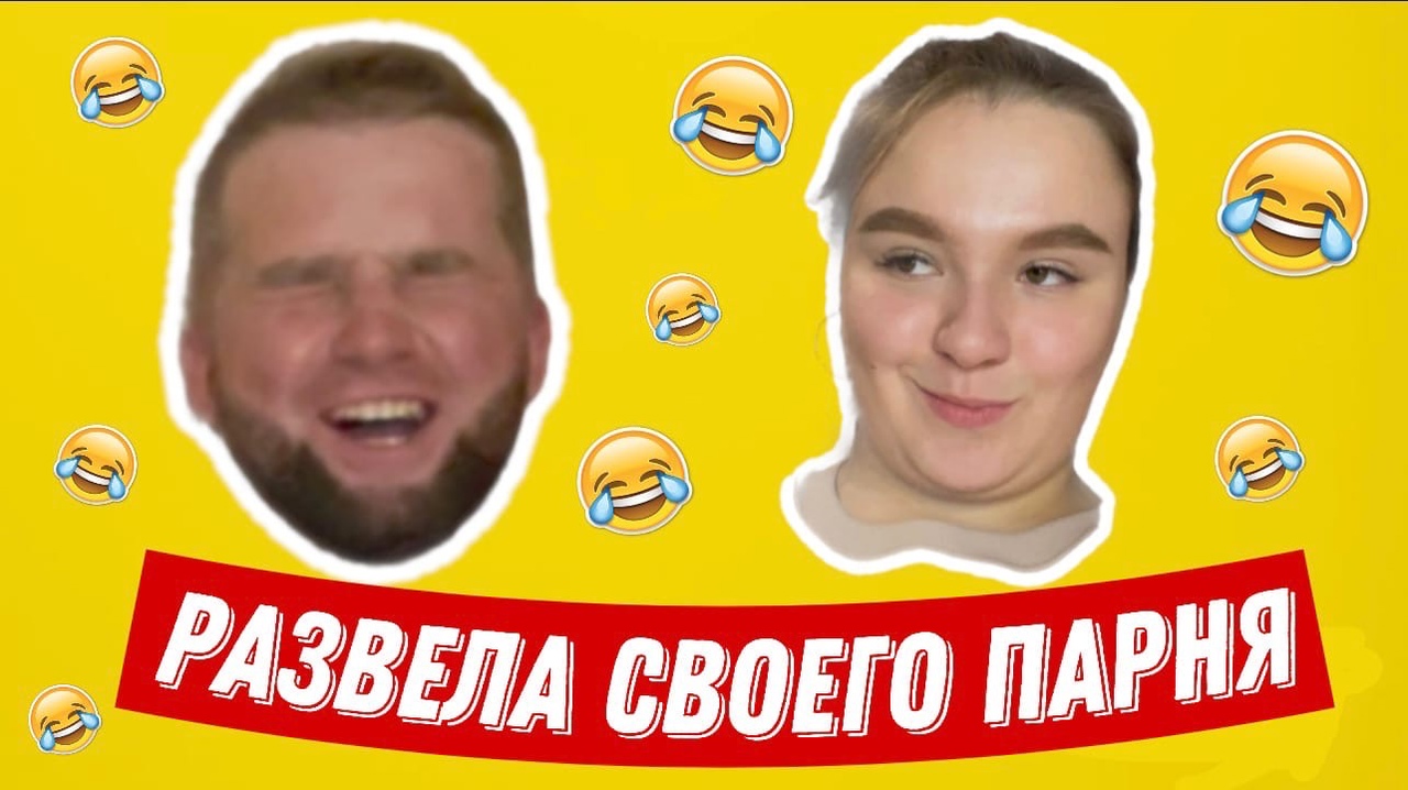ПОКРАСКА БОРОДЫ|МАКИЯЖ ПАРНЮ|ЭЛЯ ТОЧЕНОВА И НИКИТА СУМАРОКОВ