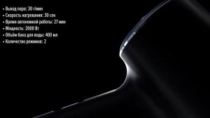 Отпариватель SteamOne EUXL400B