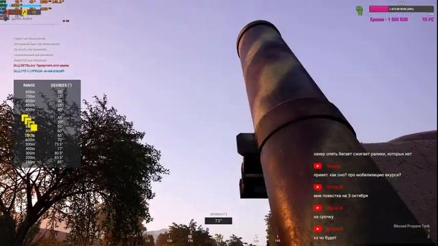 | SQUAD | Кровавая Роза | 18+ | Стрим, задержка 5 минут (I) смотреть онлайн